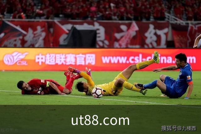 ut88.com公司简介图片